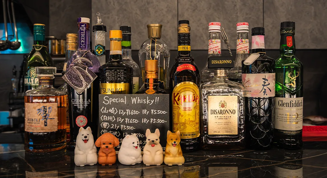 SAKABA SOU -Dining・Bar-